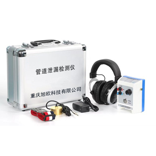 XO-HS01M�҃ȹ�ˮ�ܵ�й©�z�y�x